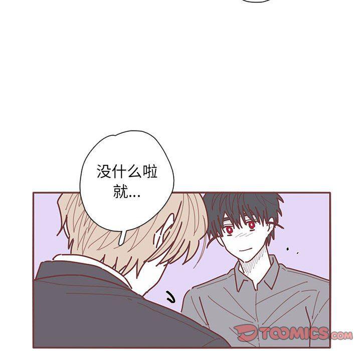 牙斗兽娘漫画韩漫全集-第52话无删减无遮挡章节图片 