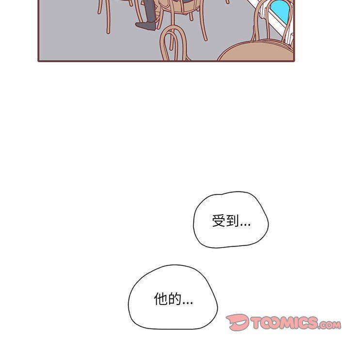 牙斗兽娘漫画韩漫全集-第52话无删减无遮挡章节图片 