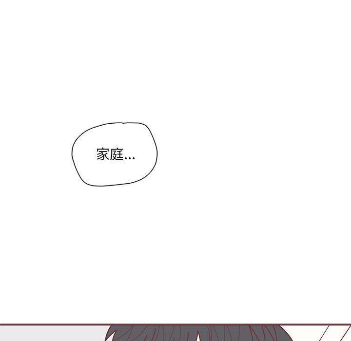 牙斗兽娘漫画韩漫全集-第52话无删减无遮挡章节图片 