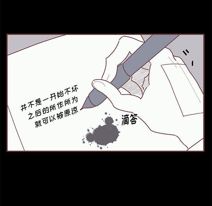 牙斗兽娘漫画韩漫全集-第53话无删减无遮挡章节图片 