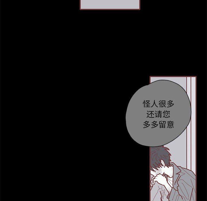 牙斗兽娘漫画韩漫全集-第53话无删减无遮挡章节图片 