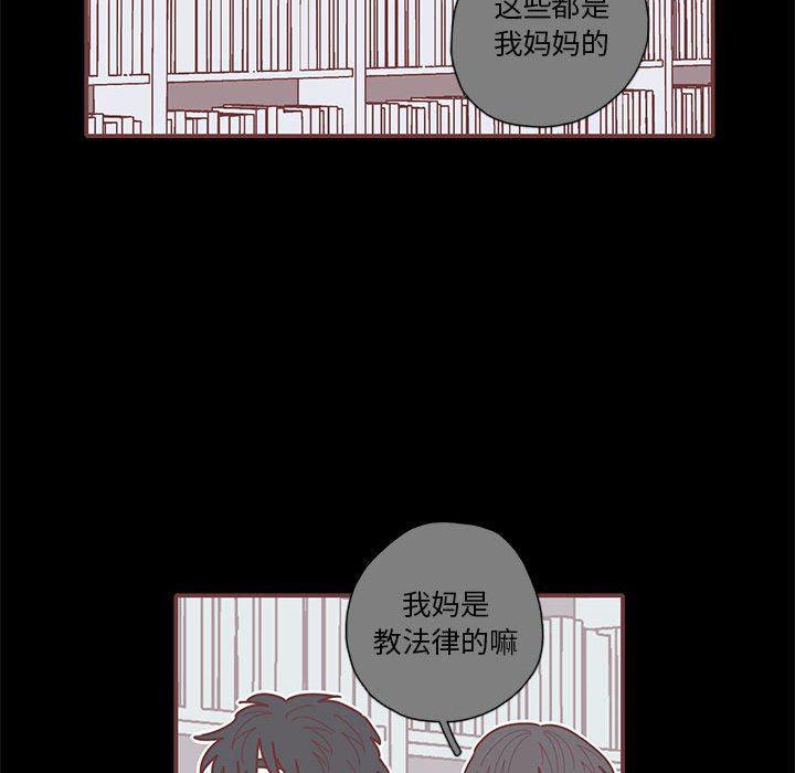 牙斗兽娘漫画韩漫全集-第53话无删减无遮挡章节图片 