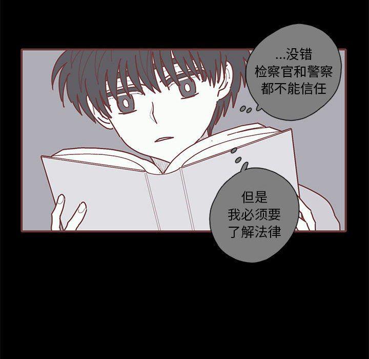 牙斗兽娘漫画韩漫全集-第53话无删减无遮挡章节图片 