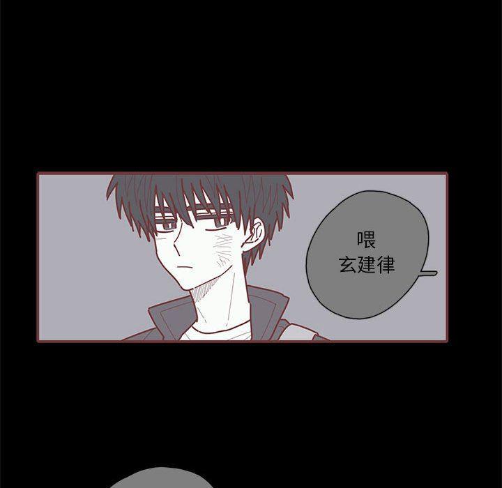 牙斗兽娘漫画韩漫全集-第53话无删减无遮挡章节图片 