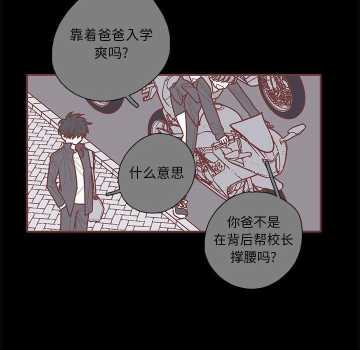 牙斗兽娘漫画韩漫全集-第53话无删减无遮挡章节图片 