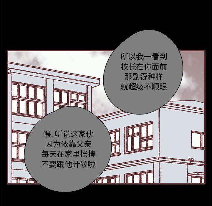 牙斗兽娘漫画韩漫全集-第53话无删减无遮挡章节图片 