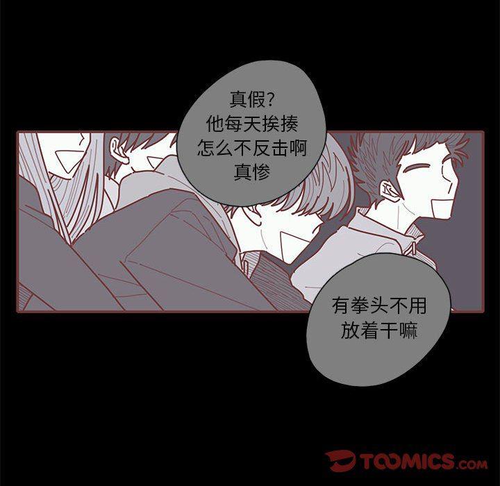 牙斗兽娘漫画韩漫全集-第53话无删减无遮挡章节图片 