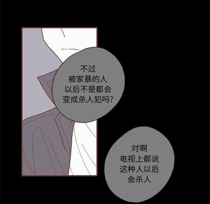 牙斗兽娘漫画韩漫全集-第53话无删减无遮挡章节图片 