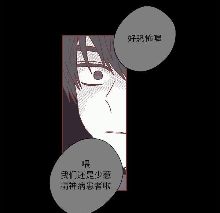 牙斗兽娘漫画韩漫全集-第53话无删减无遮挡章节图片 