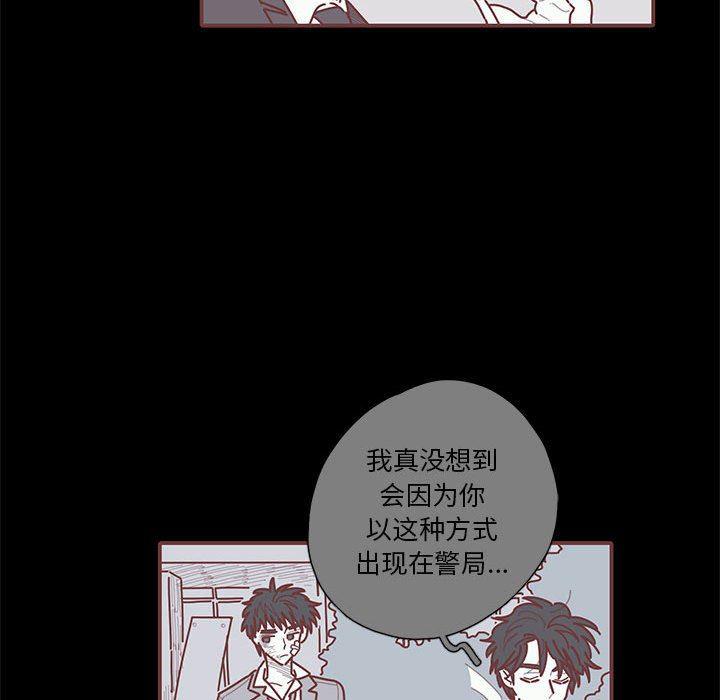 牙斗兽娘漫画韩漫全集-第53话无删减无遮挡章节图片 