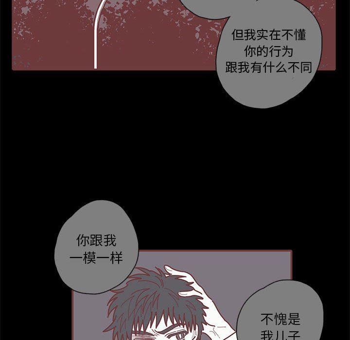 牙斗兽娘漫画韩漫全集-第53话无删减无遮挡章节图片 