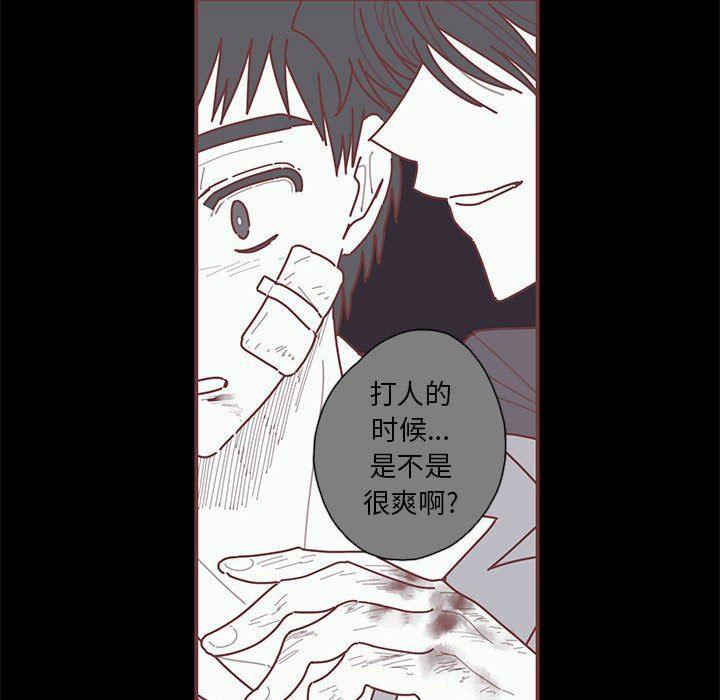 牙斗兽娘漫画韩漫全集-第53话无删减无遮挡章节图片 