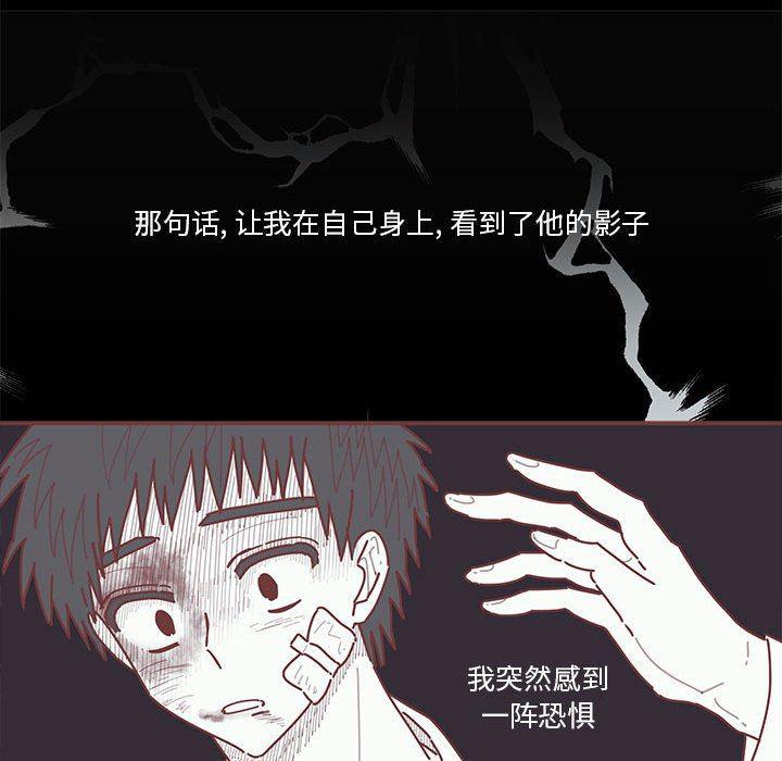 牙斗兽娘漫画韩漫全集-第53话无删减无遮挡章节图片 