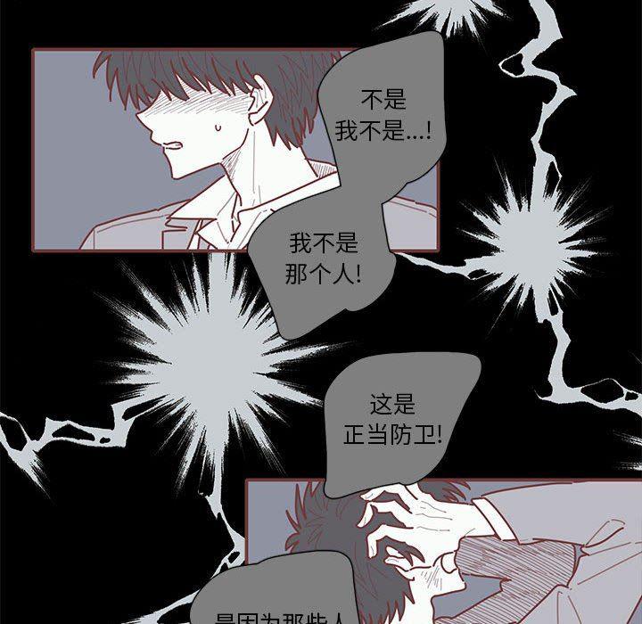 牙斗兽娘漫画韩漫全集-第53话无删减无遮挡章节图片 