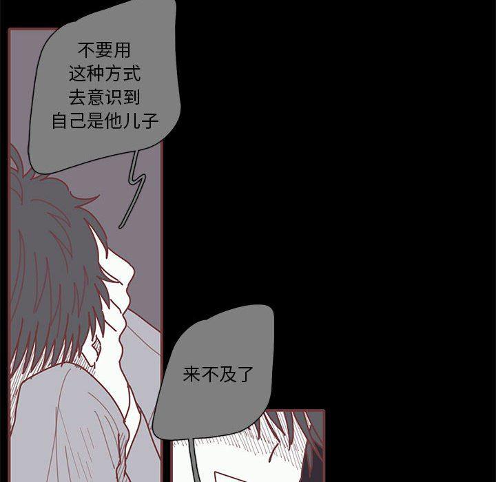 牙斗兽娘漫画韩漫全集-第53话无删减无遮挡章节图片 