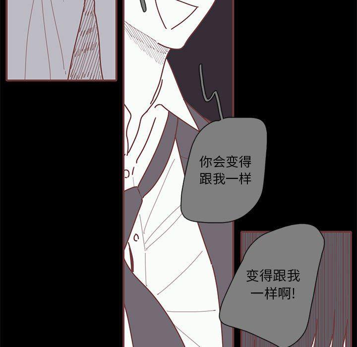 牙斗兽娘漫画韩漫全集-第53话无删减无遮挡章节图片 