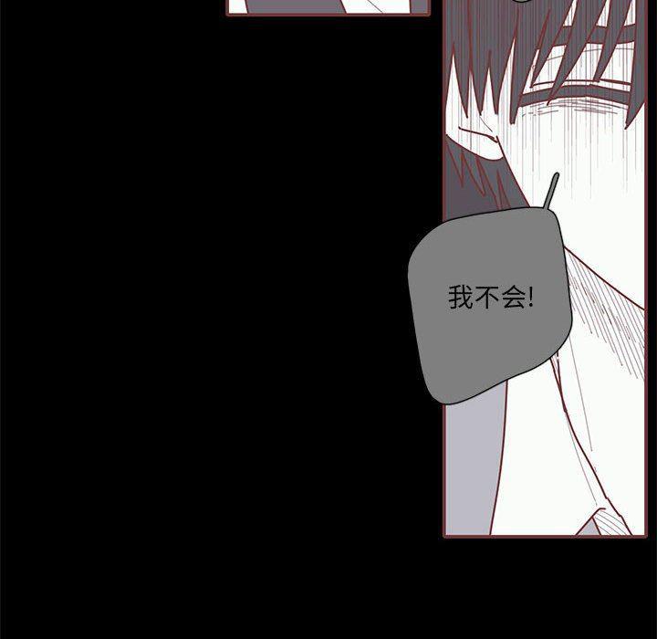 牙斗兽娘漫画韩漫全集-第53话无删减无遮挡章节图片 