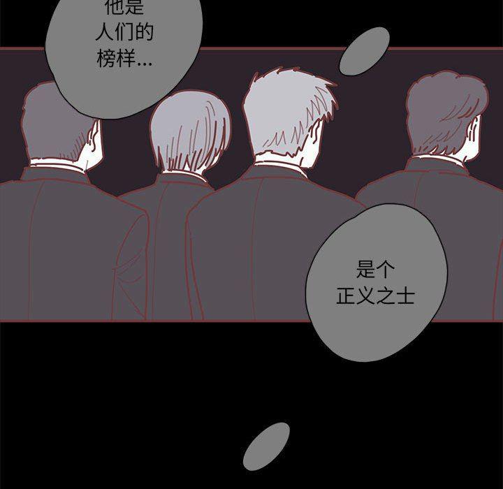 牙斗兽娘漫画韩漫全集-第53话无删减无遮挡章节图片 