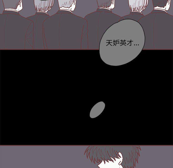 牙斗兽娘漫画韩漫全集-第53话无删减无遮挡章节图片 