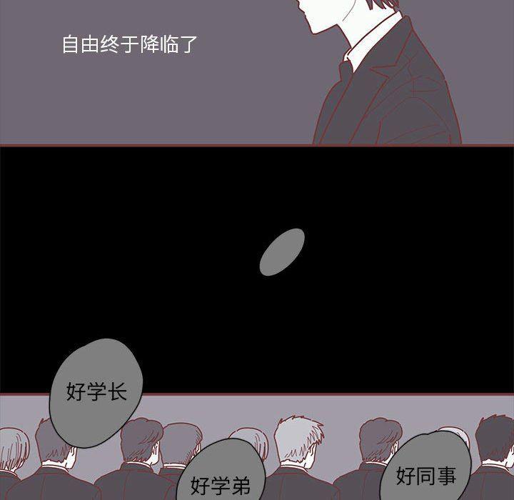 牙斗兽娘漫画韩漫全集-第53话无删减无遮挡章节图片 