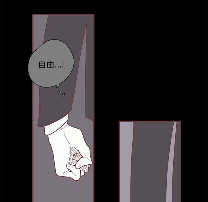 牙斗兽娘漫画韩漫全集-第53话无删减无遮挡章节图片 