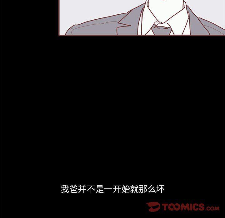 牙斗兽娘漫画韩漫全集-第53话无删减无遮挡章节图片 