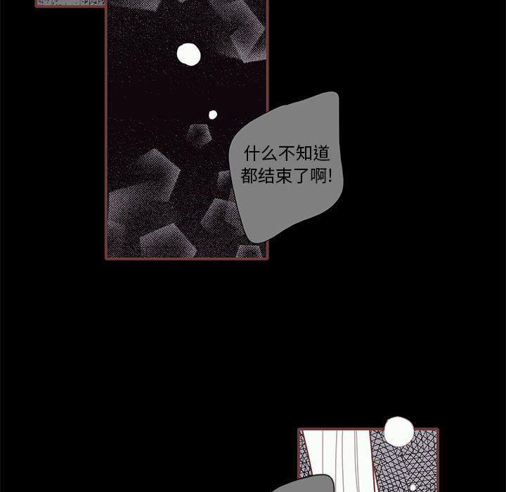 牙斗兽娘漫画韩漫全集-第54话无删减无遮挡章节图片 