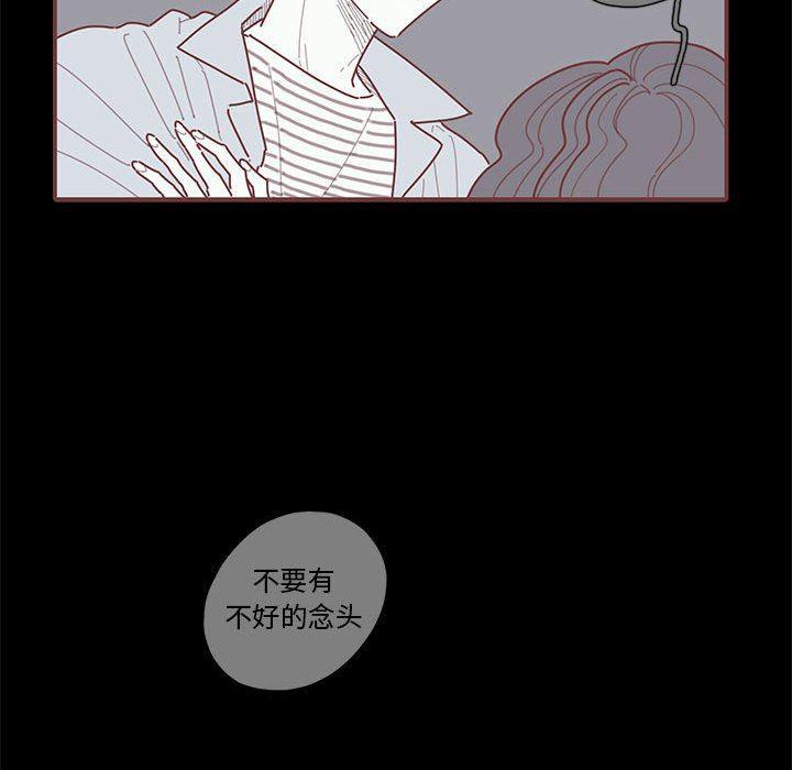 牙斗兽娘漫画韩漫全集-第54话无删减无遮挡章节图片 