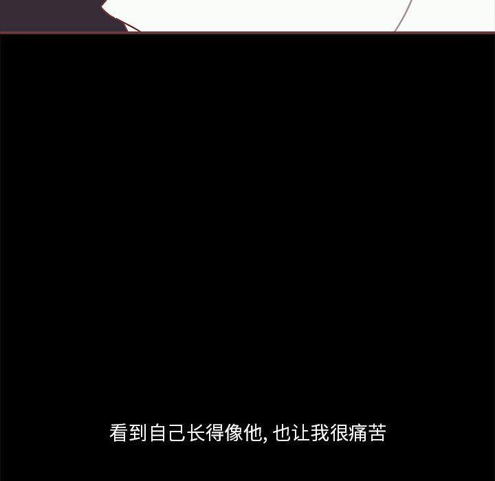 牙斗兽娘漫画韩漫全集-第54话无删减无遮挡章节图片 