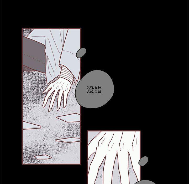 牙斗兽娘漫画韩漫全集-第54话无删减无遮挡章节图片 