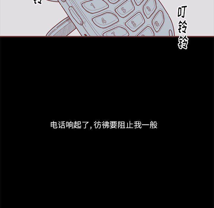 牙斗兽娘漫画韩漫全集-第54话无删减无遮挡章节图片 