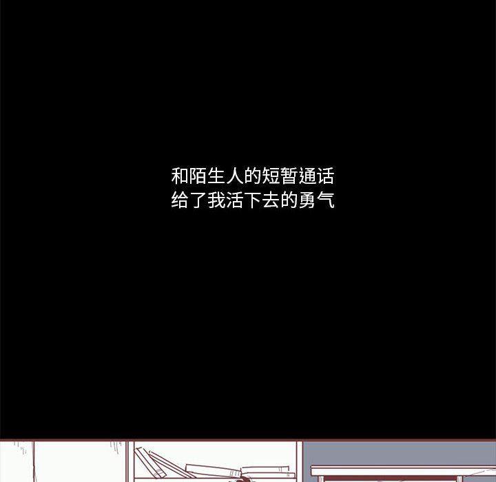 牙斗兽娘漫画韩漫全集-第54话无删减无遮挡章节图片 