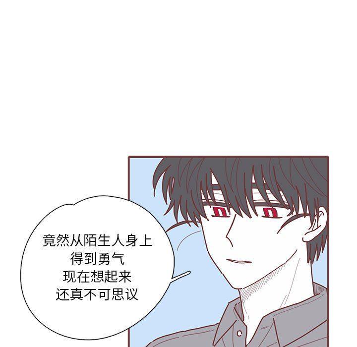 牙斗兽娘漫画韩漫全集-第54话无删减无遮挡章节图片 