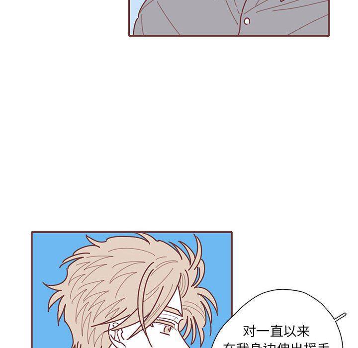 牙斗兽娘漫画韩漫全集-第54话无删减无遮挡章节图片 