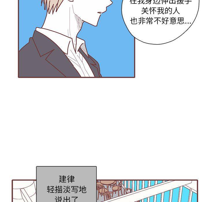 牙斗兽娘漫画韩漫全集-第54话无删减无遮挡章节图片 