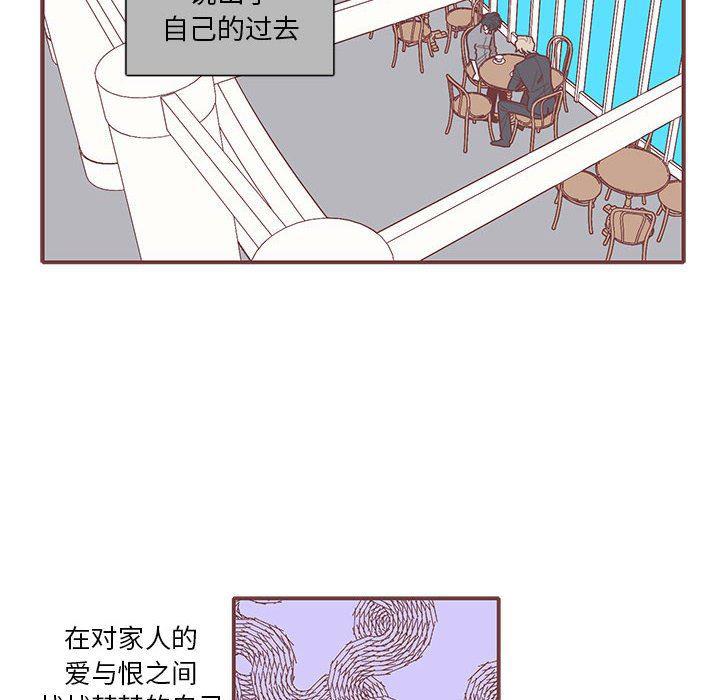 牙斗兽娘漫画韩漫全集-第54话无删减无遮挡章节图片 