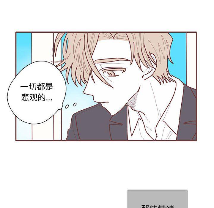 牙斗兽娘漫画韩漫全集-第54话无删减无遮挡章节图片 