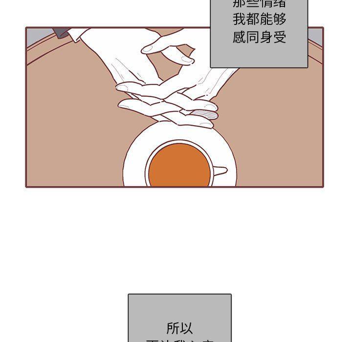 牙斗兽娘漫画韩漫全集-第54话无删减无遮挡章节图片 