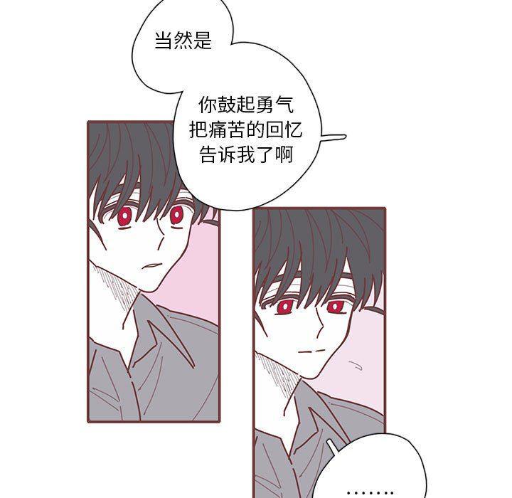 牙斗兽娘漫画韩漫全集-第54话无删减无遮挡章节图片 