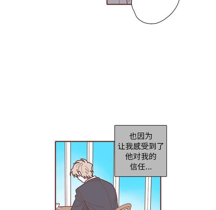 牙斗兽娘漫画韩漫全集-第54话无删减无遮挡章节图片 