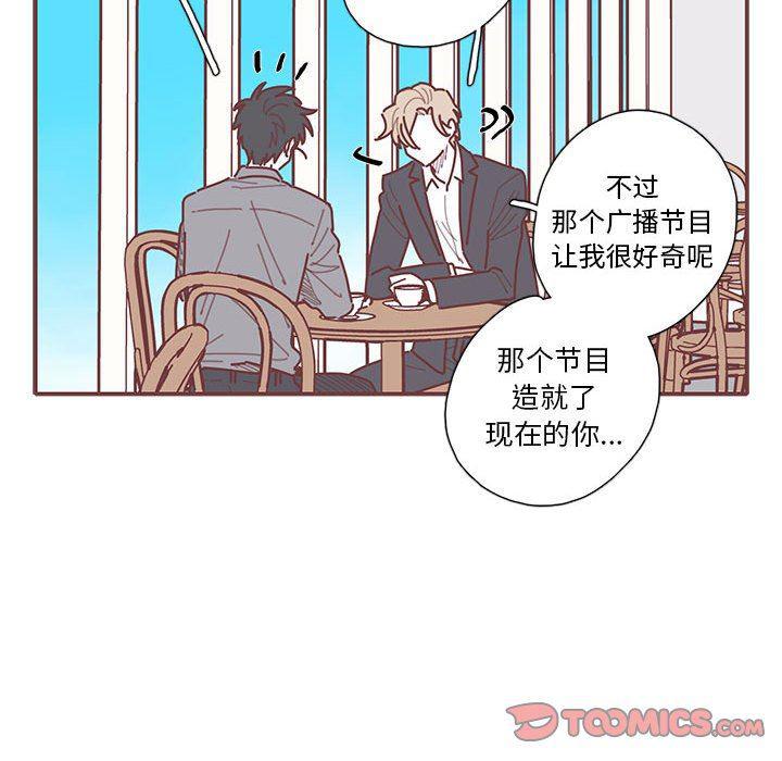 牙斗兽娘漫画韩漫全集-第54话无删减无遮挡章节图片 