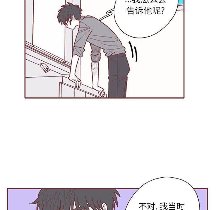 牙斗兽娘漫画韩漫全集-第54话无删减无遮挡章节图片 