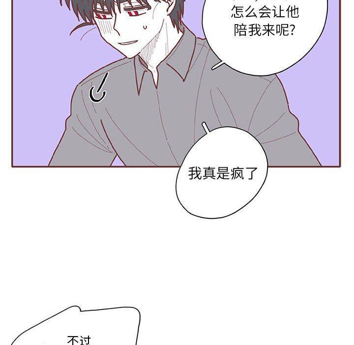 牙斗兽娘漫画韩漫全集-第54话无删减无遮挡章节图片 