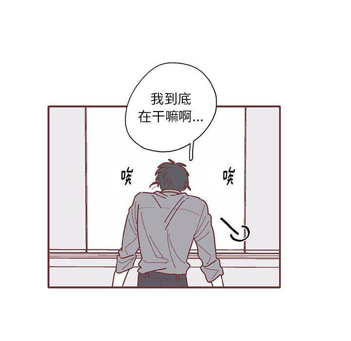 牙斗兽娘漫画韩漫全集-第54话无删减无遮挡章节图片 