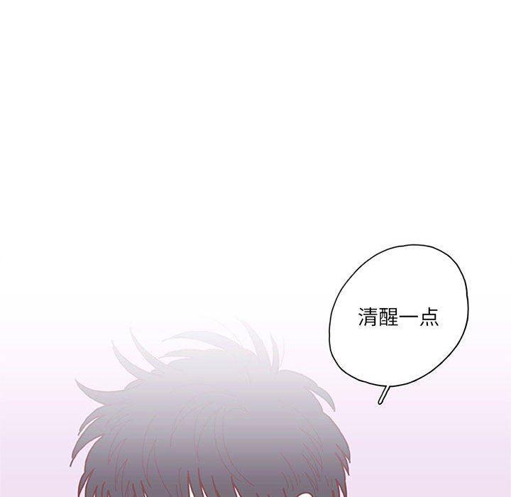 牙斗兽娘漫画韩漫全集-第54话无删减无遮挡章节图片 