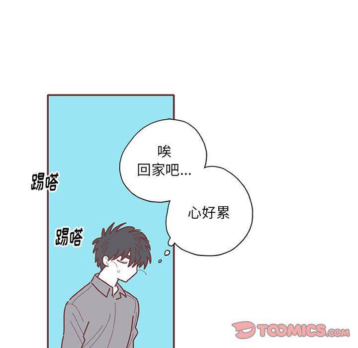 牙斗兽娘漫画韩漫全集-第54话无删减无遮挡章节图片 