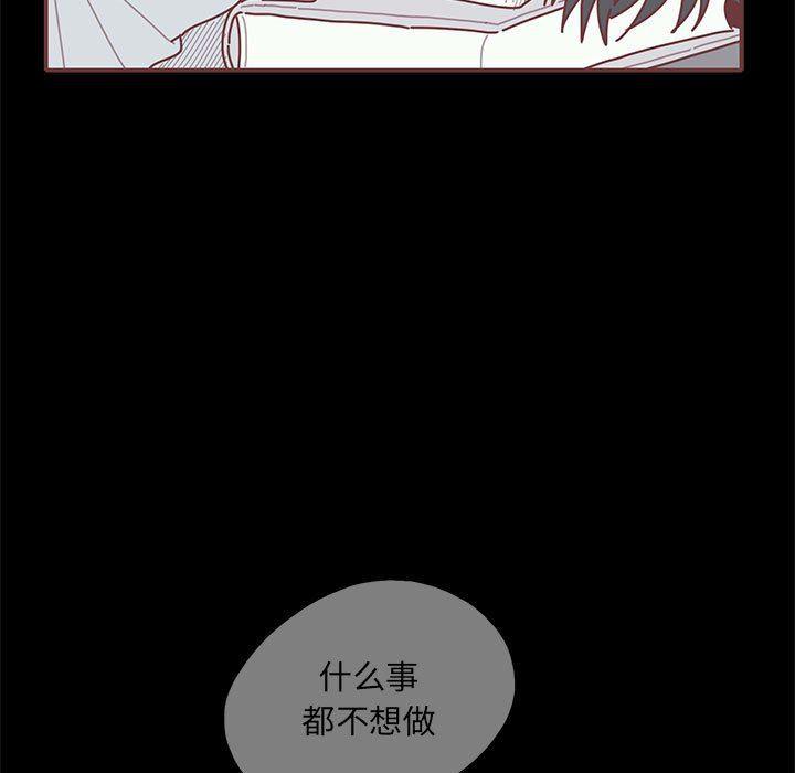 牙斗兽娘漫画韩漫全集-第54话无删减无遮挡章节图片 