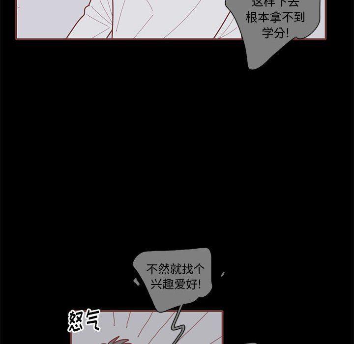 牙斗兽娘漫画韩漫全集-第54话无删减无遮挡章节图片 