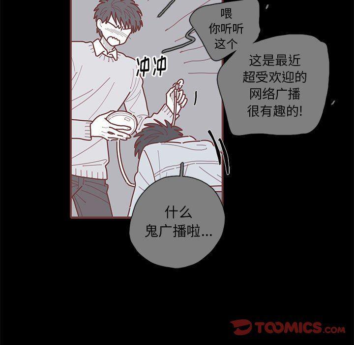 牙斗兽娘漫画韩漫全集-第54话无删减无遮挡章节图片 