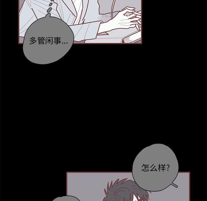 牙斗兽娘漫画韩漫全集-第54话无删减无遮挡章节图片 